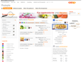 Coop - Rezepte